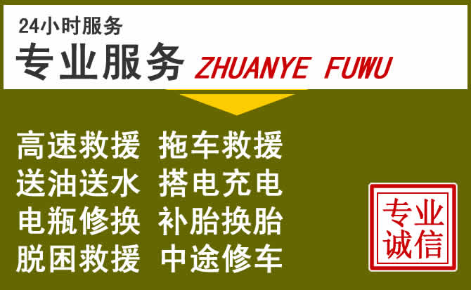 新能源汽车保有量攀升，石嘴山道路救援行业未来发展新趋势解析