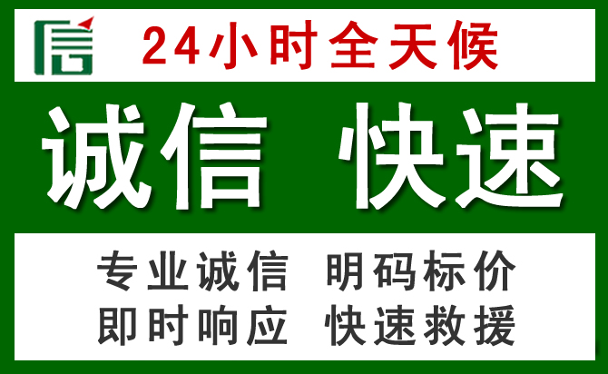 石嘴山汽车救援